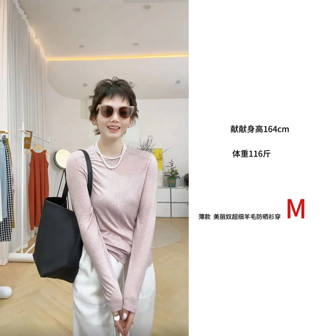“基础灵魂衣”超薄美丽奴细羊毛百搭防晒衫 巨舒服 24-192