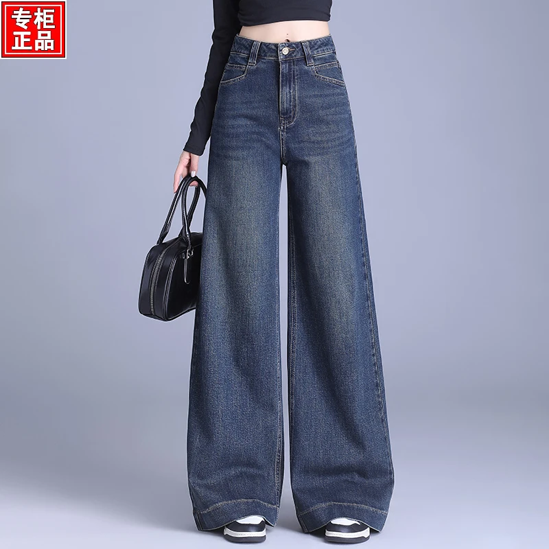 哥弟阿玛施正品复古高端阔腿牛仔裤2025秋季新款时尚百搭拖地裤子