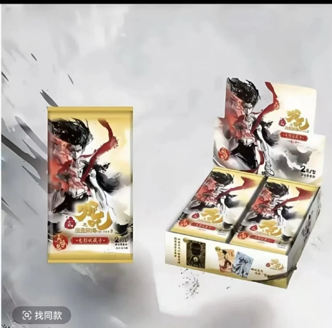 【点盒】哪吒之魔童闹海—灵焰包第2弹 收藏卡牌（默认代拆）