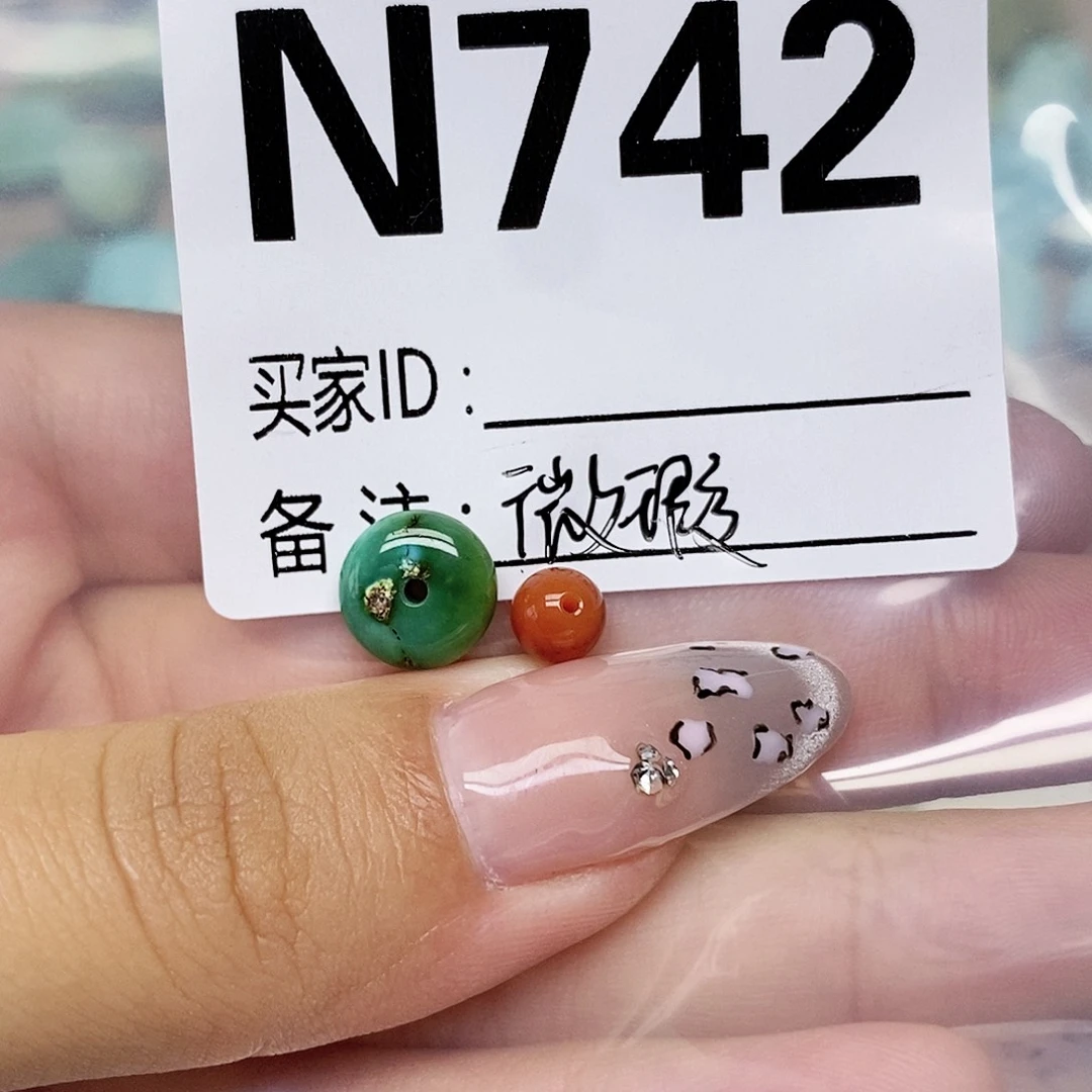 南红玛瑙未镶嵌配饰