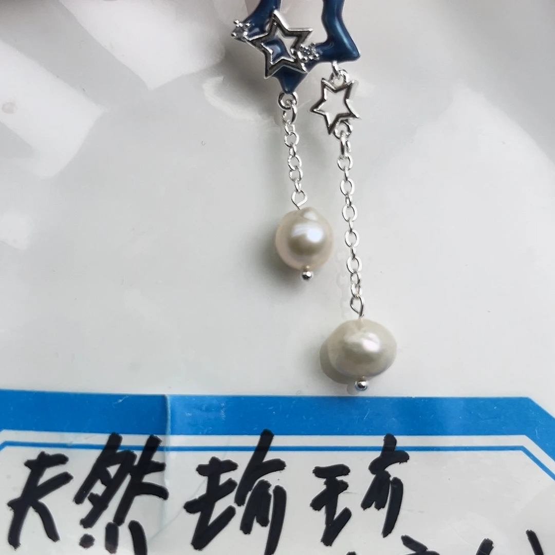 未镶嵌颈饰淡水珍珠