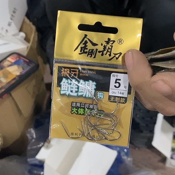 Bkk狼牙鲢鳙无刺5号发8包