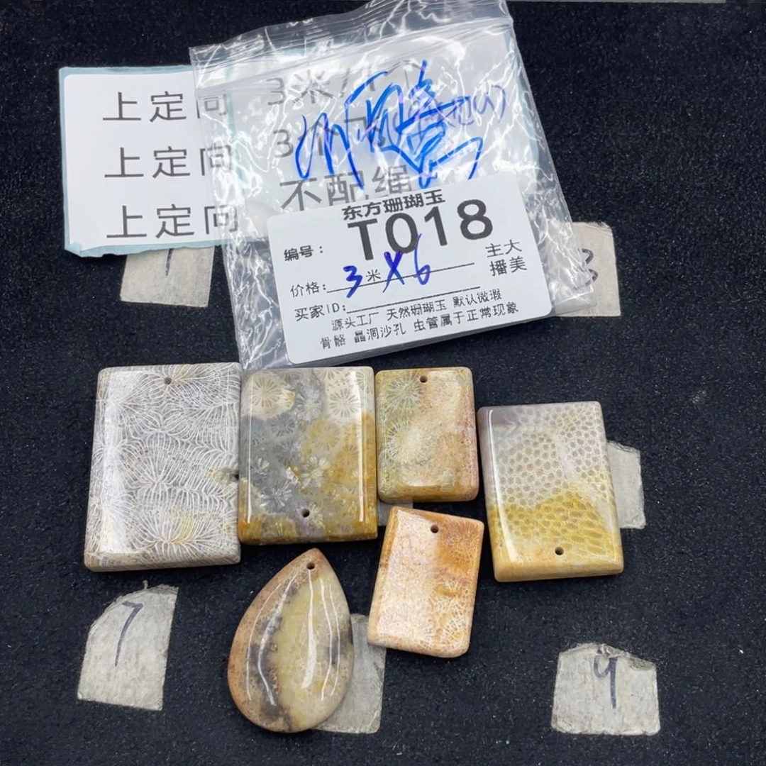 硅化珊瑚（珊瑚玉）合金颈饰顺*
