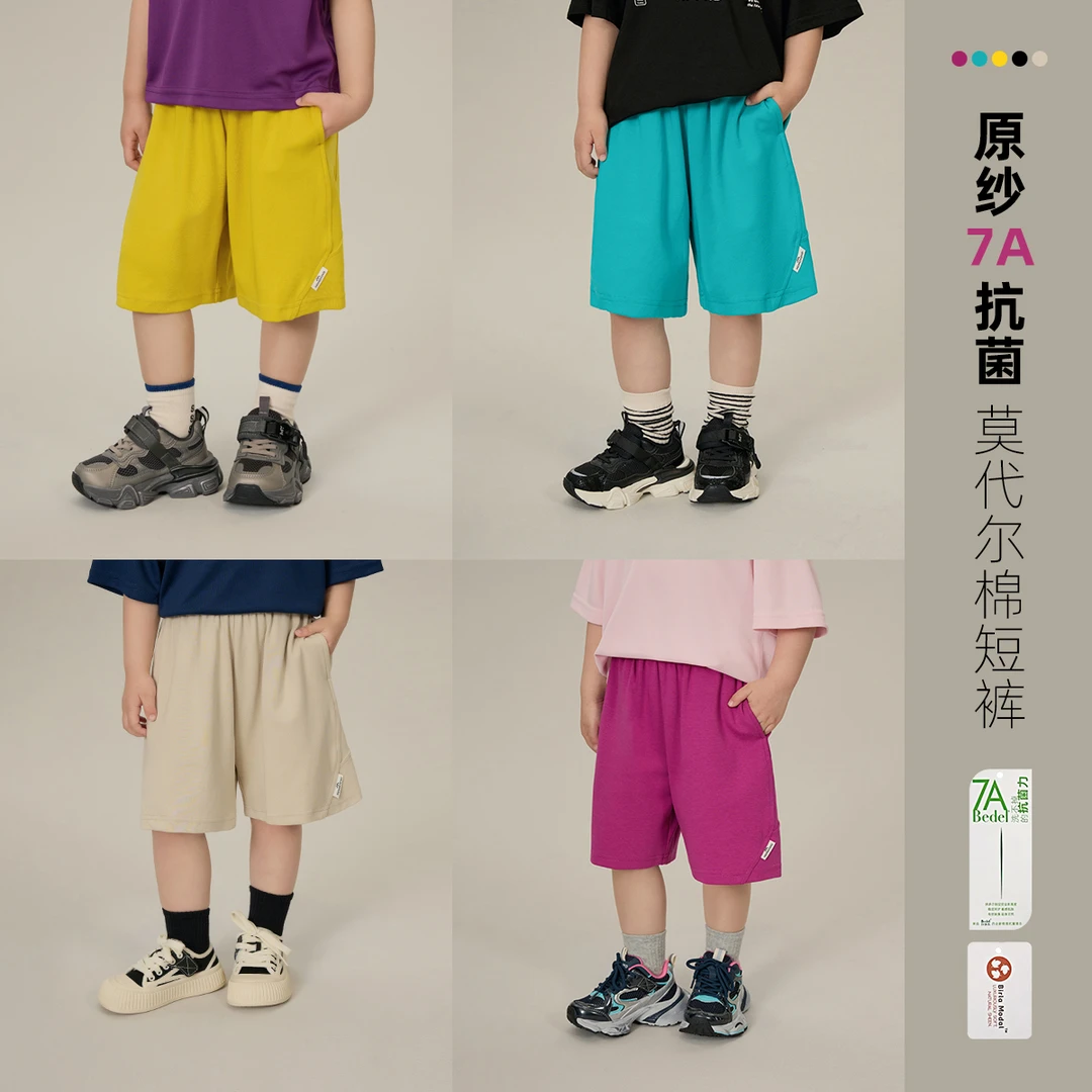 辰辰妈【云朵裤】夏季新款女童百搭休闲裤子儿童7A抗菌短裤 7834X