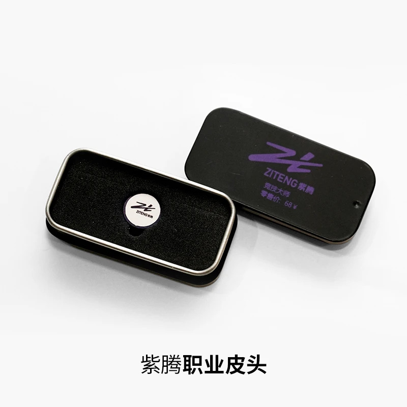 紫腾竞技大师单层牛皮压制皮头