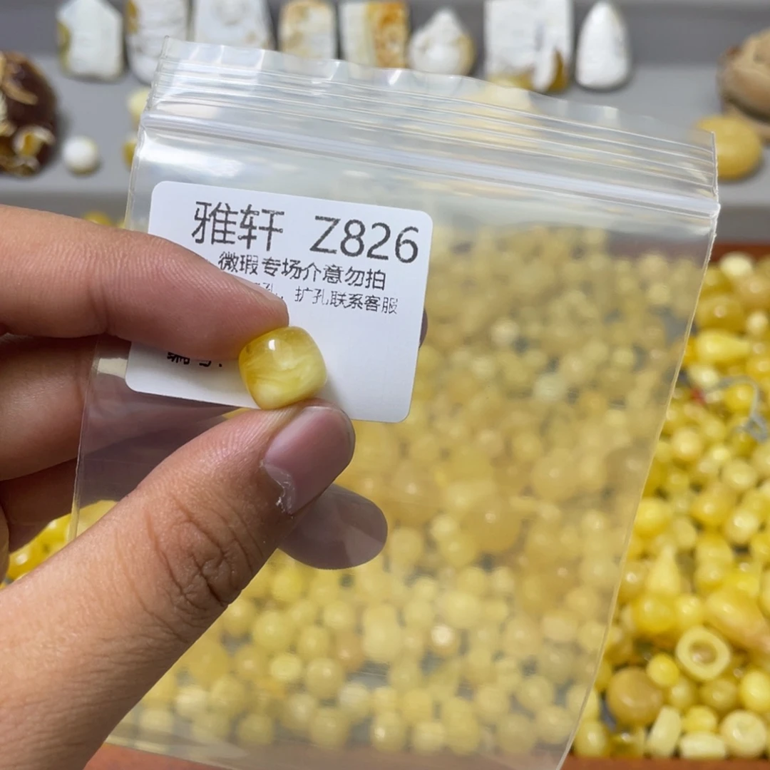 琥珀珠宝奇石未镶嵌