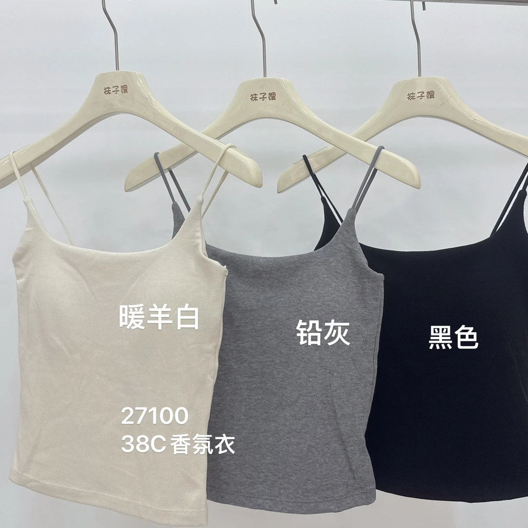 秋冬磨毛细肩带内搭带胸垫美背吊带背心女保暖背心