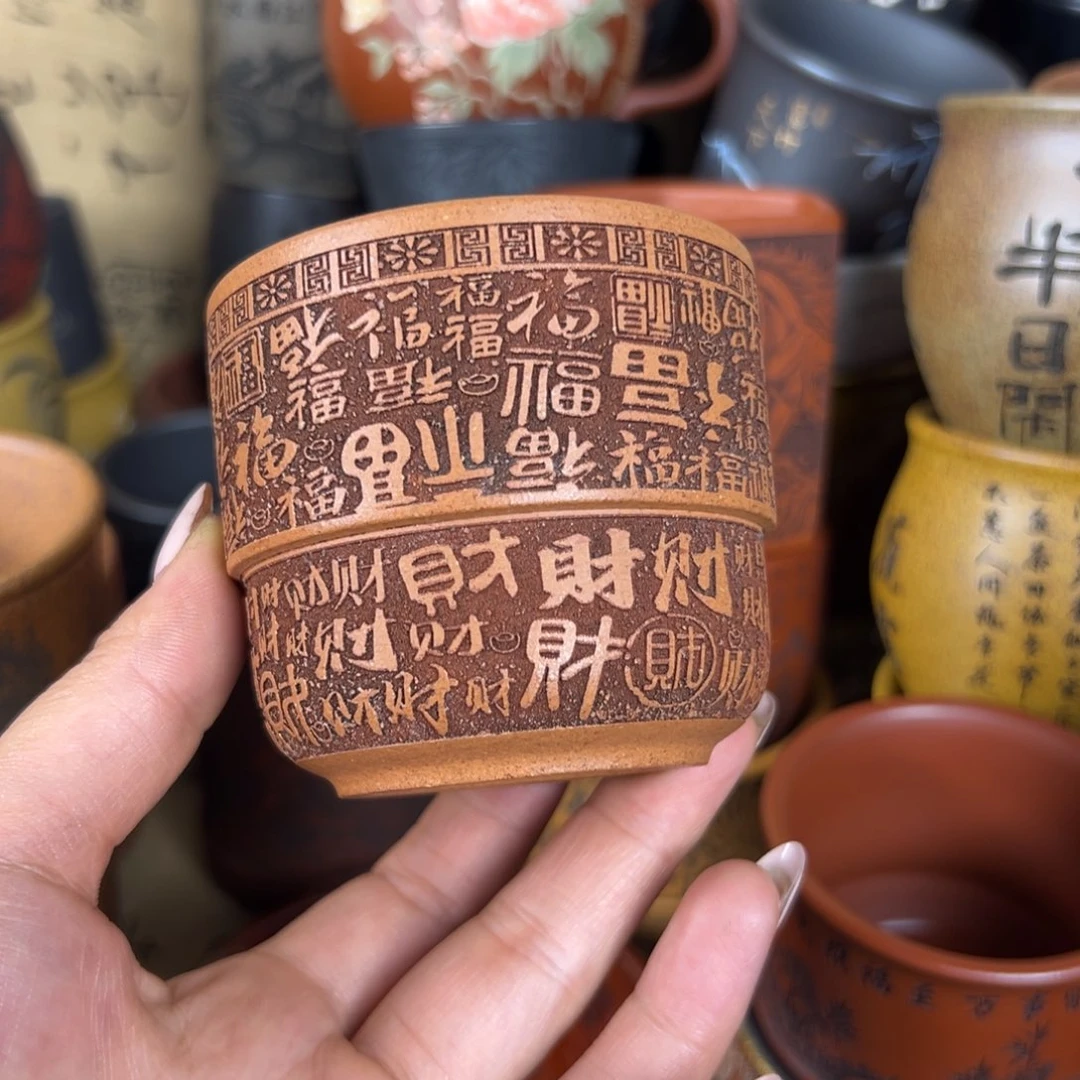 紫砂茶杯紫砂紫砂