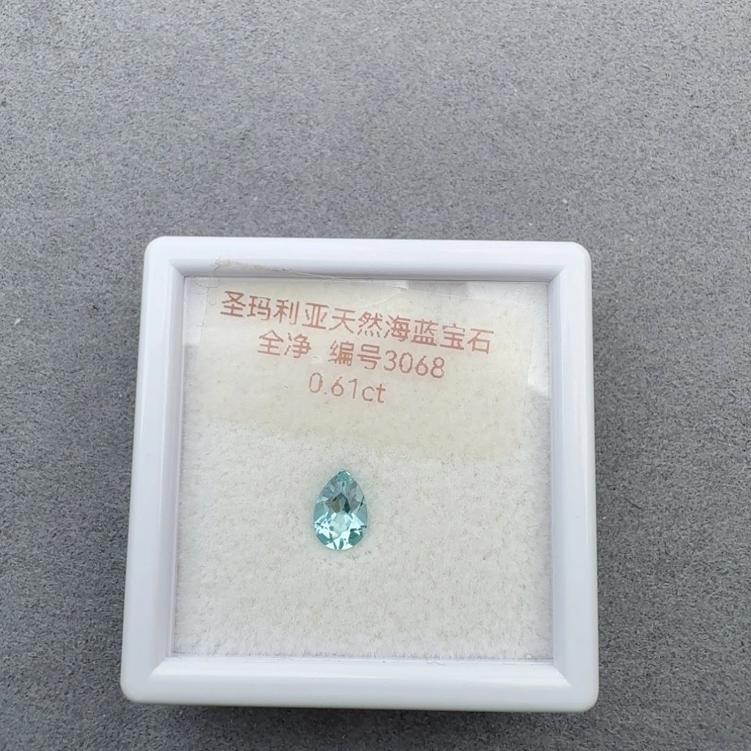 海蓝宝石裸石天然全净无瑕