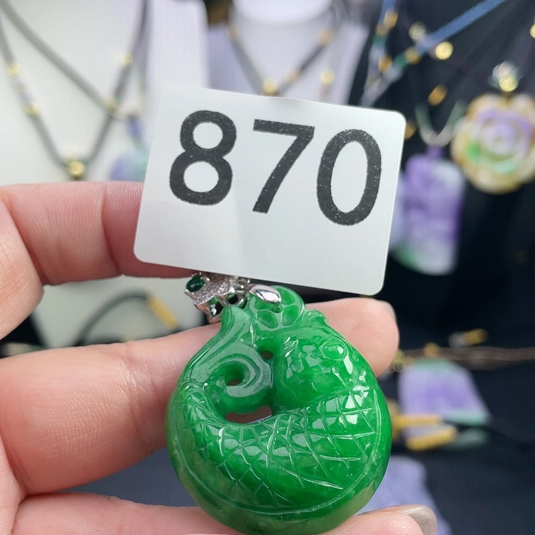 翡翠未镶嵌吊坠(赠链)