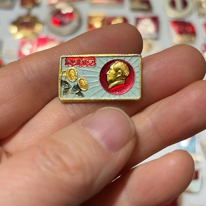 其他普通金属城*纪念章