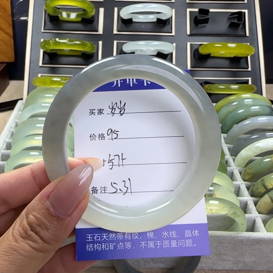 岁***澜蛇纹石玉未镶嵌手镯