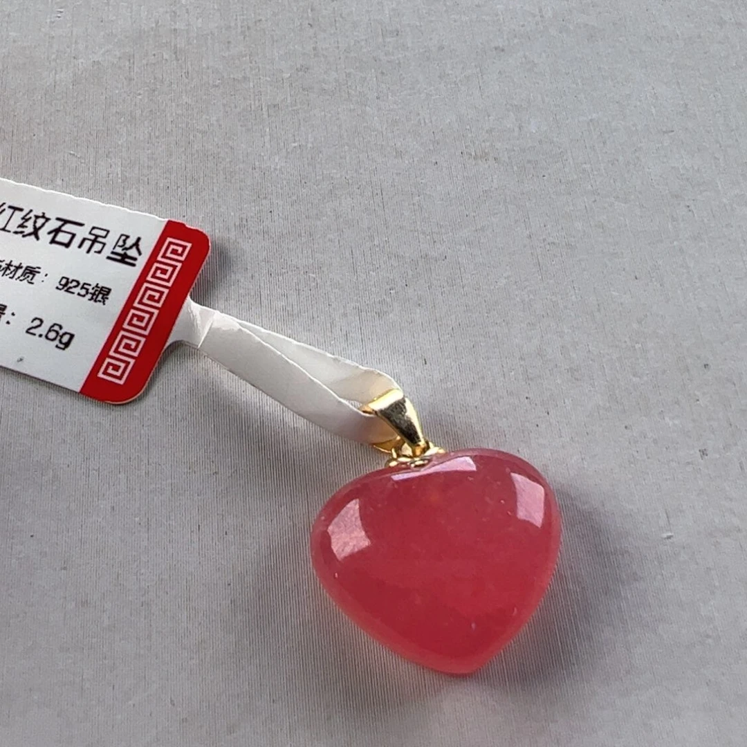 银S925镶嵌菱锰矿（红纹石）吊坠(赠链)发***粉