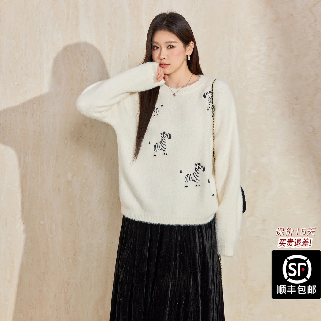 蓝语大码女装仿水貂毛软糯针织毛衣冬季新款慵懒显瘦保暖内搭上衣