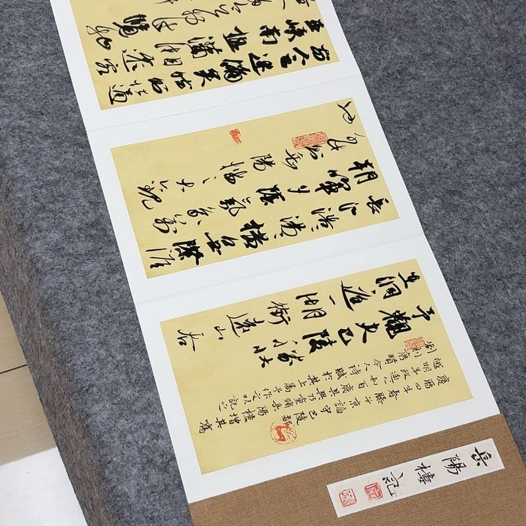 书法国展书家麻春芳300×32已装裱