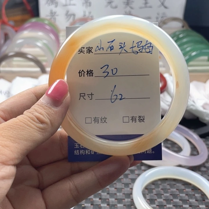 手镯玛瑙/玉髓合金