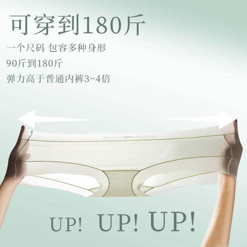 中腰弹力无痕夏季裸感速干超薄冰丝女士内裤*舒适
