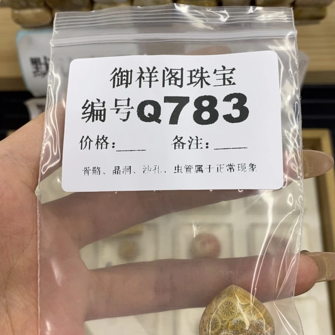 合金硅化珊瑚戒指黄*兰