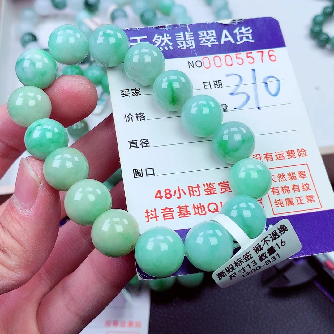 毛衣链未镶嵌翡翠