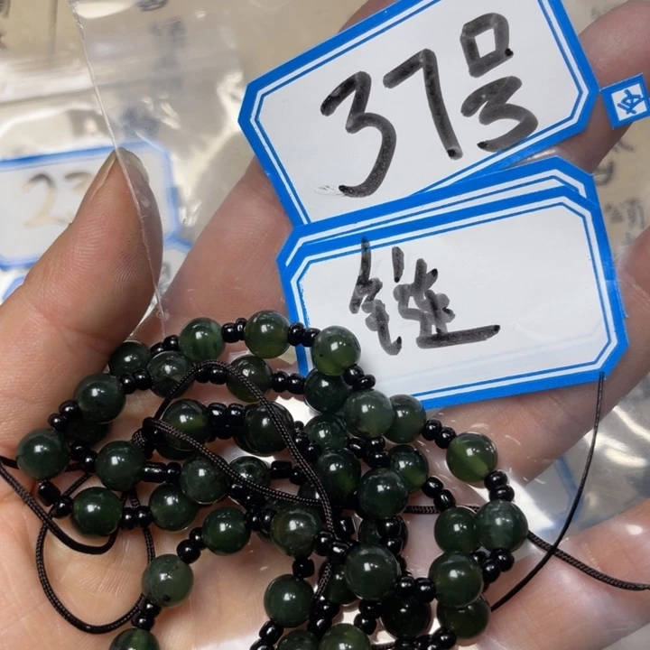 蛇纹石玉颈饰合金张**?