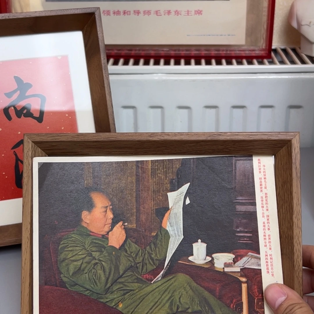 毛爷爷在天安门 六十年代 32开