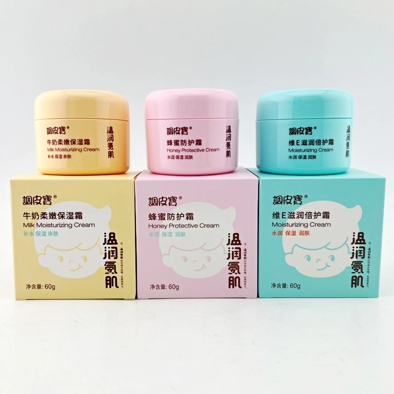 调皮宝儿童霜牛奶保湿霜维E滋润霜蜂蜜防护霜柔嫩倍护霜宝宝面霜