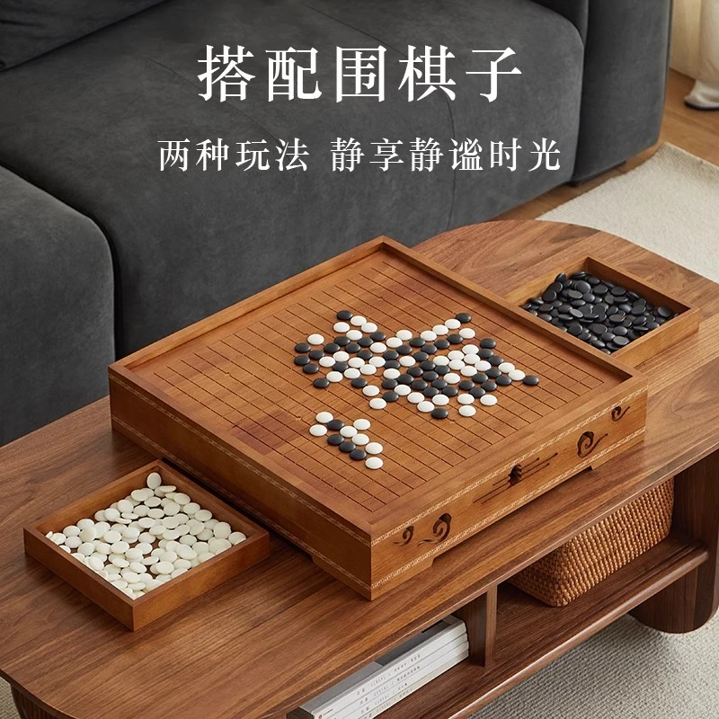 实木双用围棋五子棋子正品象棋多合一棋桌棋盘全套木质高档双面