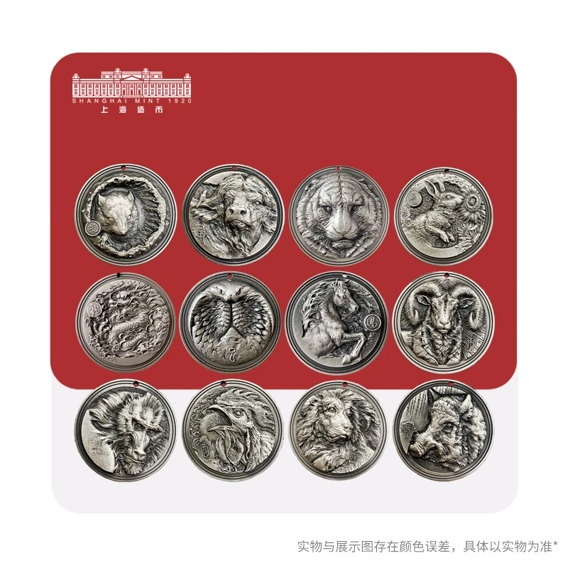 非法定货币【上海造币】十二生肖铜章挂件 黄铜 直径40mm厚度3mm