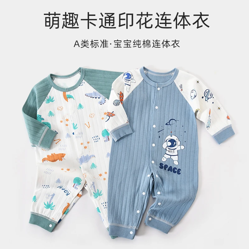 【CYF7063】宝宝纯棉连体衣新生儿卡通哈衣爬服A类无骨缝制亲肤睡衣