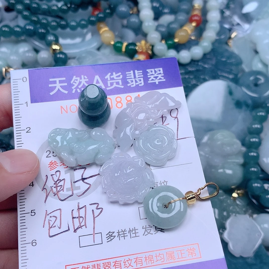 翡翠吊坠(不含链)未镶嵌多样性发其一