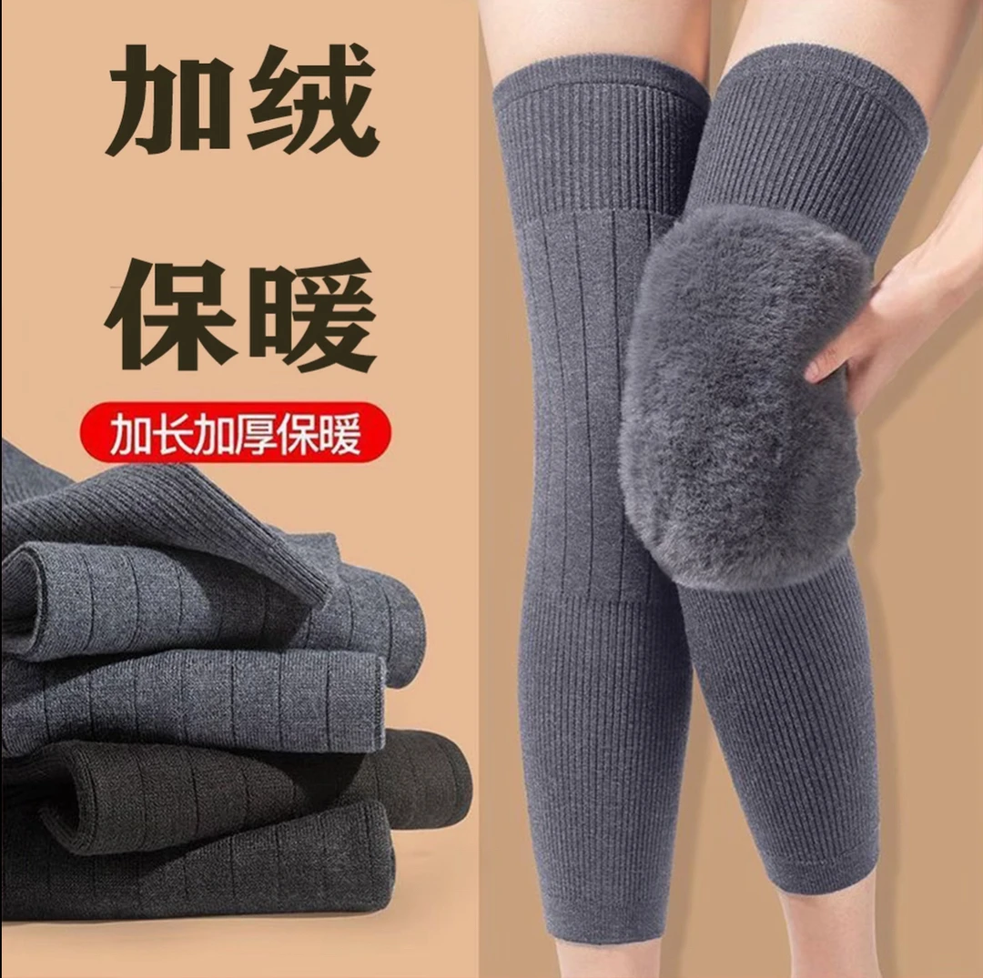 加绒保暖护膝盖套保暖老寒腿秋冬防寒保护男女士老人保暖护腿护膝