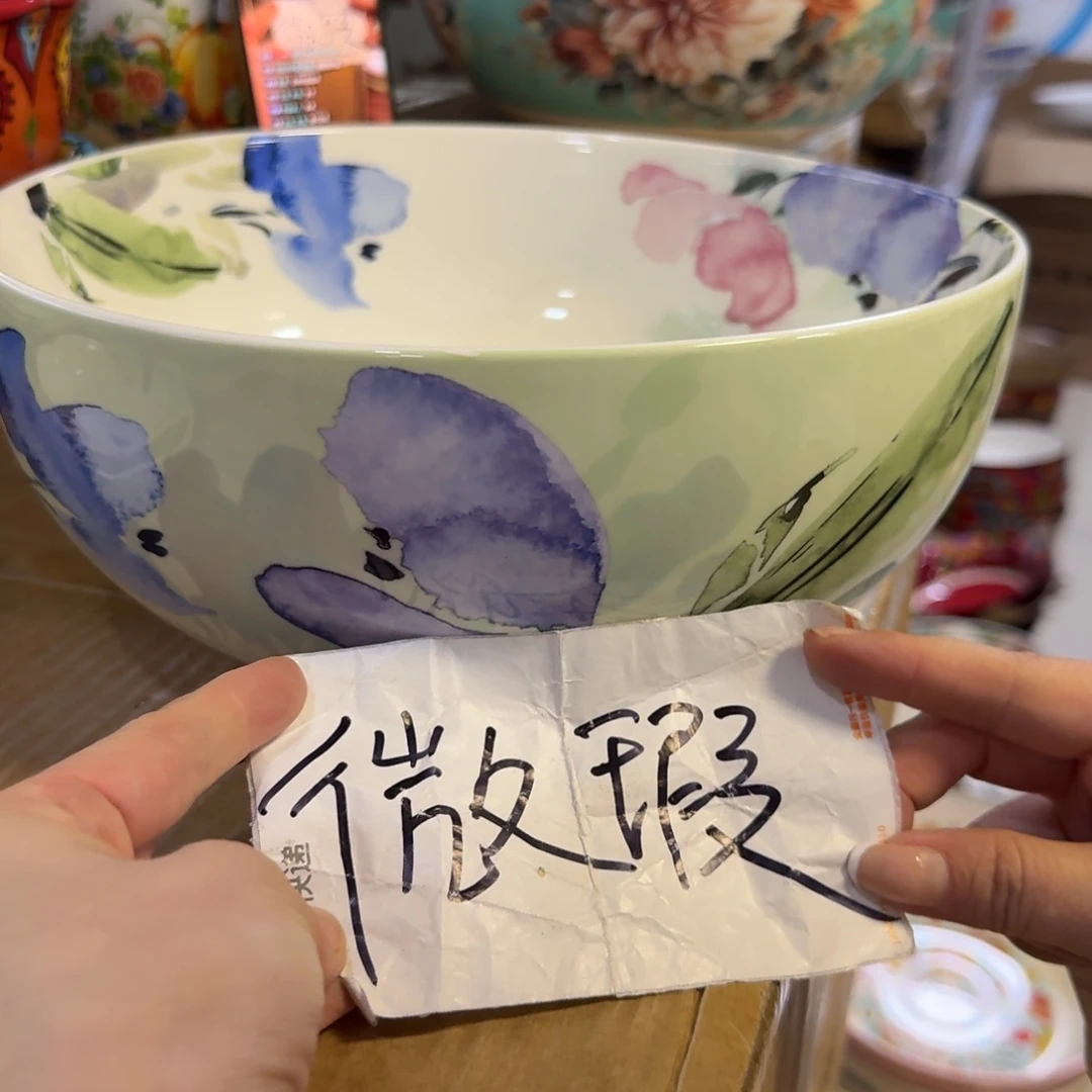 陶瓷微瑕10英寸牵牛花汤盆一只