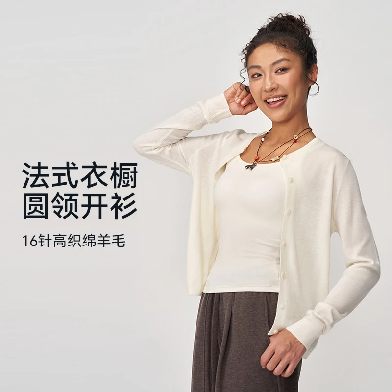 户外运动百搭针织衫圆领休闲外套女长袖软糯亲肤女款秋冬7227