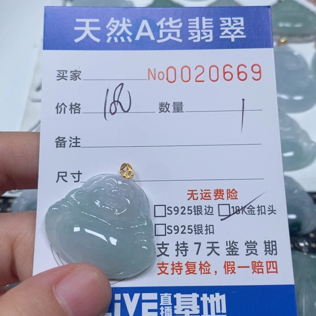 翡翠未镶嵌颈饰天然缅甸翡翠