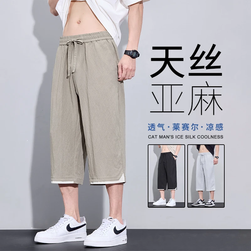 亚麻七分短裤男士天丝休闲裤夏季薄款潮牌百搭直筒宽松速干运动裤