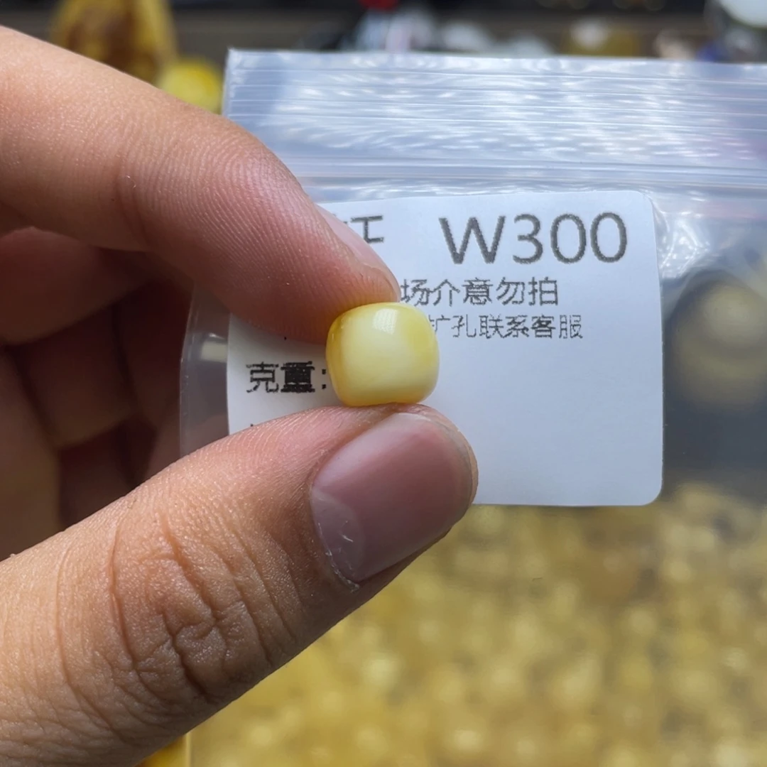 未镶嵌琥珀珠宝奇石