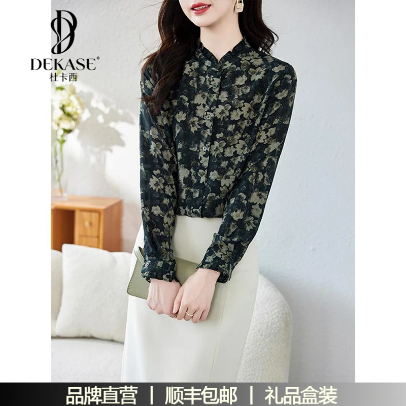 杜卡西桑蚕丝衬衫女长袖印花气质木耳边小衫2025年春秋真丝上衣