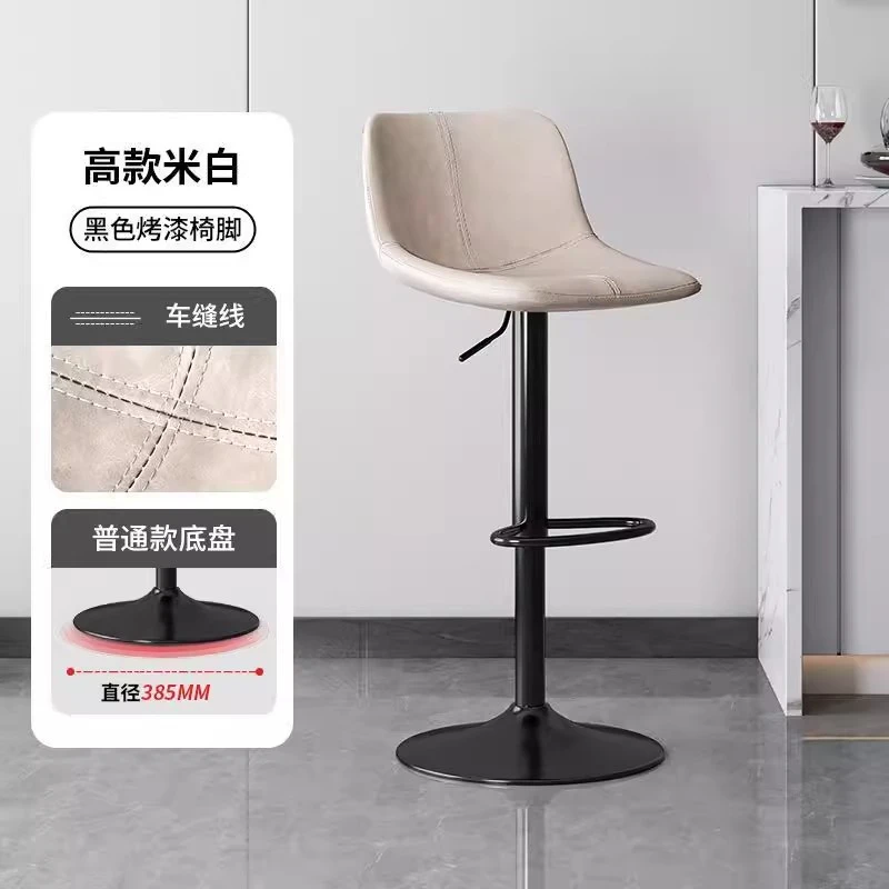 简约升降旋转靠背吧台椅轻奢家用铁艺高脚吧椅极简办公创意KTV椅