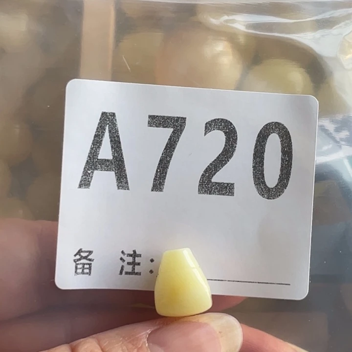 琥珀未镶嵌裸石微瑕10.7