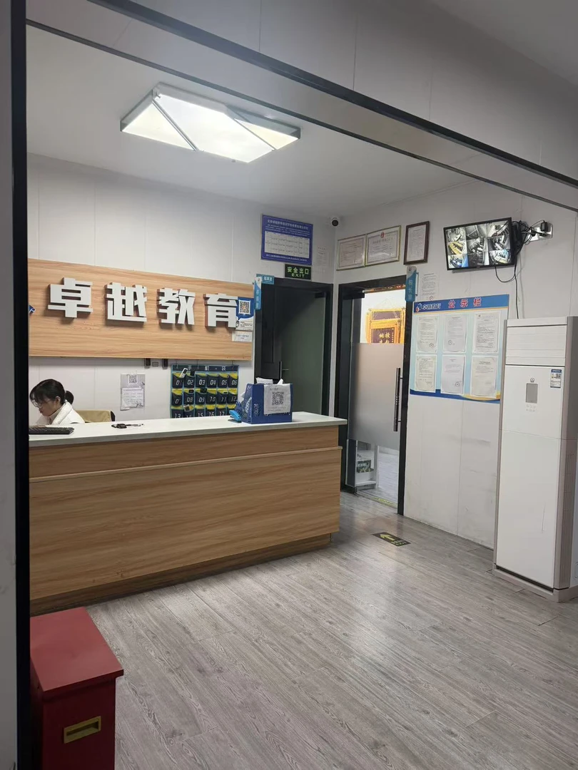 【试听课】数学 培优学法