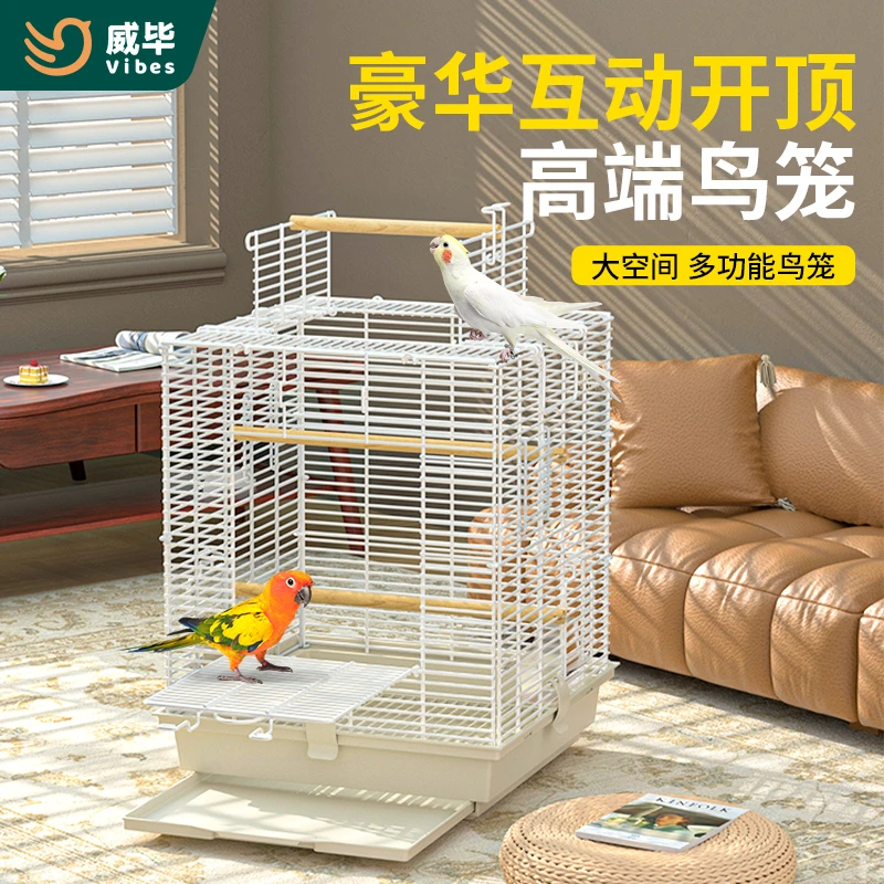 鹦鹉鸟笼玄凤牡丹小太阳专用大型号新型防撒溅八哥家养鸟别墅笼子