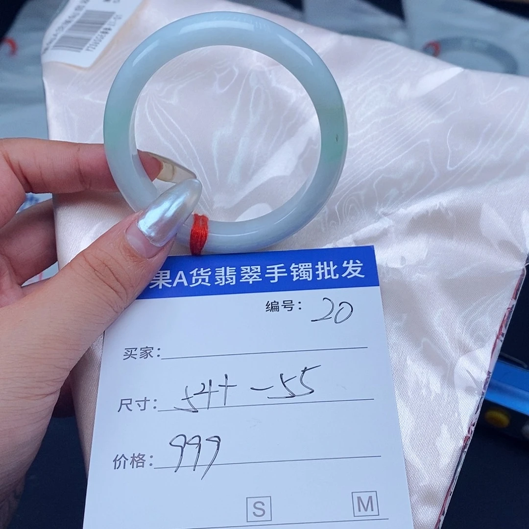 翡翠手镯未镶嵌百元手镯默认瑕疵
