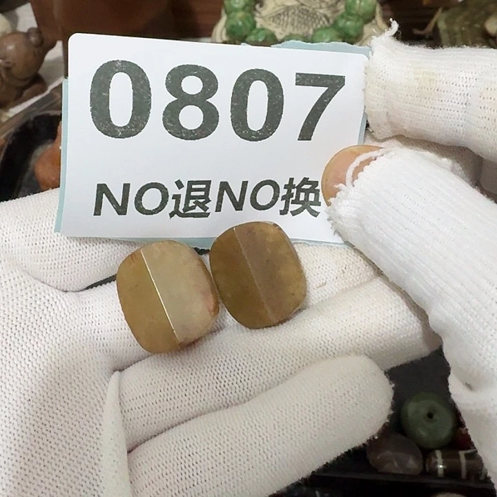 用***2瓷片瓷片瓷片瓷片