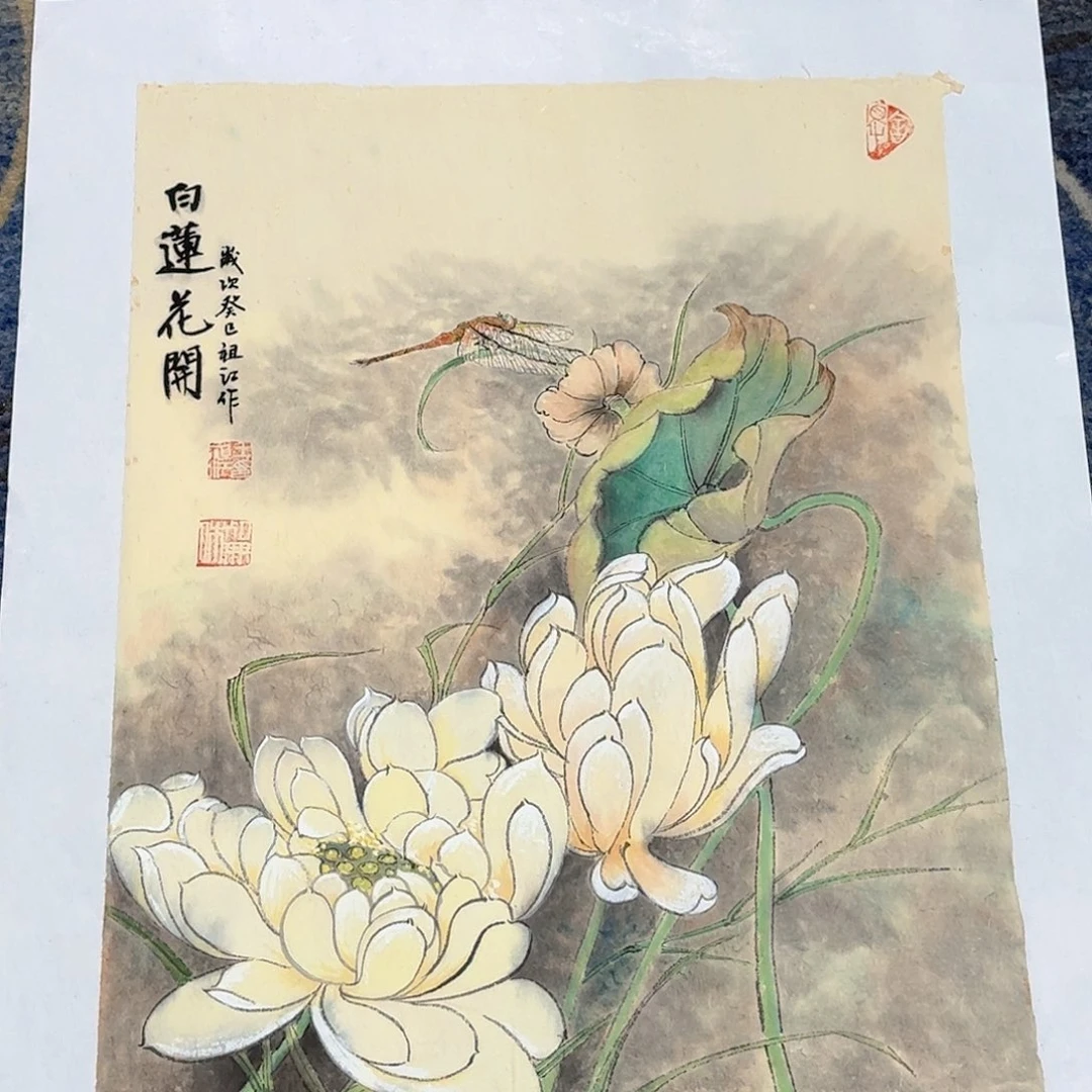 国画美女国画福利专场