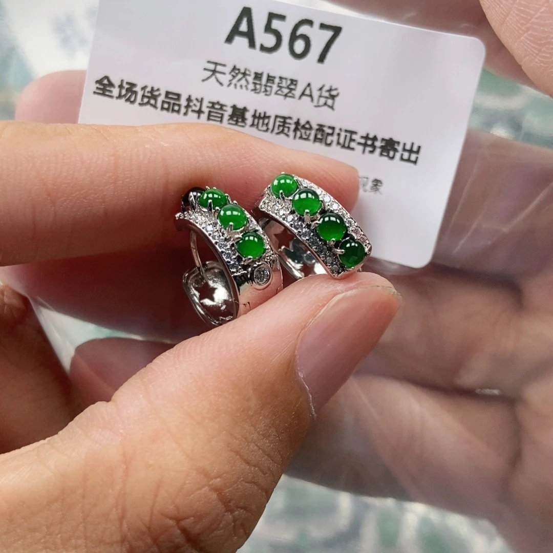 【闪购商品】翡翠未镶嵌吊坠(不含链)
