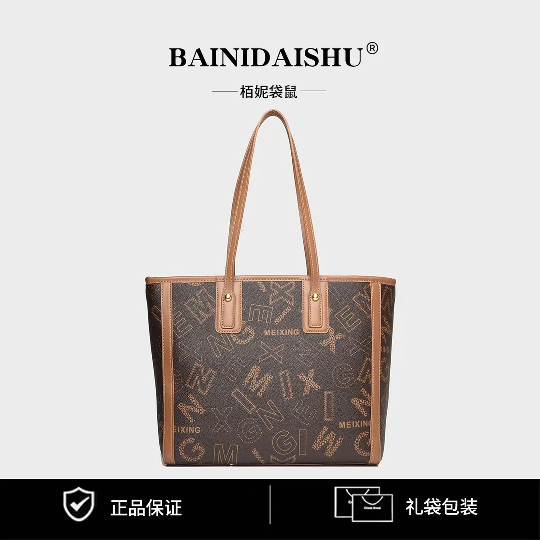 新款时尚轻奢百搭潮流女士单肩斜挎包8413字母棕