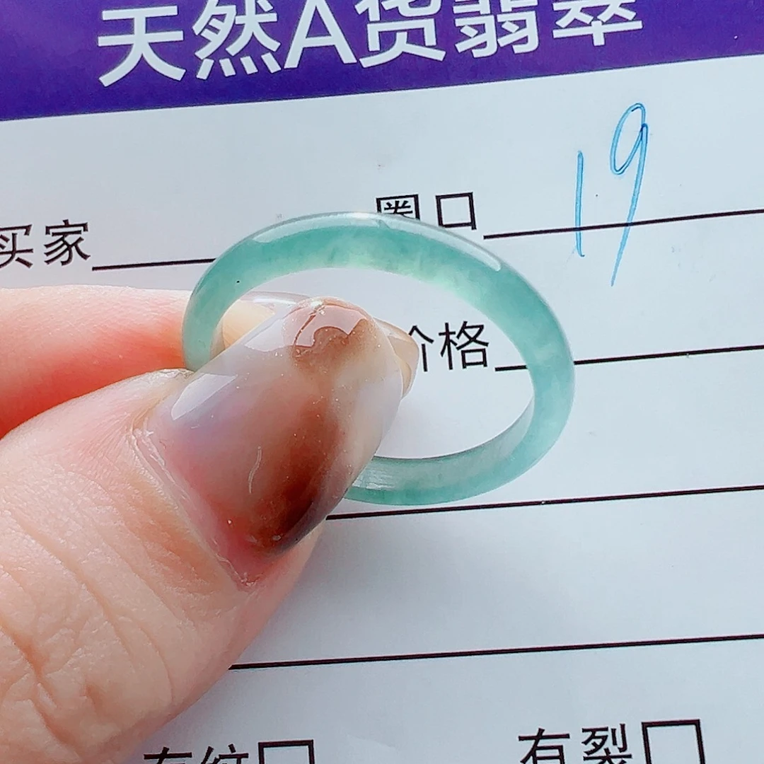 未镶嵌戒指翡翠戒圈