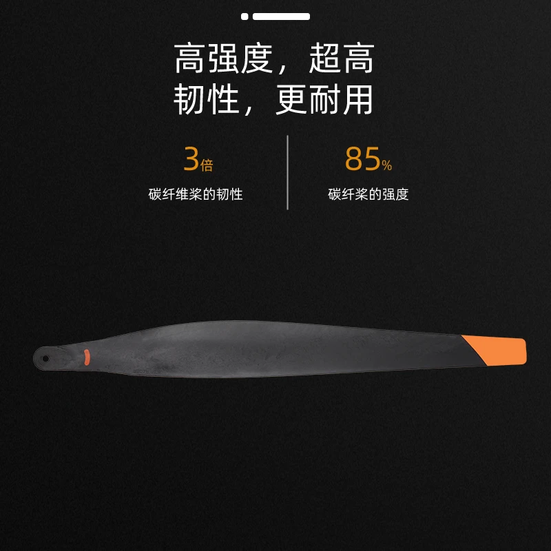 适用于大疆 T25P T25 高碳素桨叶 5018 螺旋桨植保无人机配件包邮
