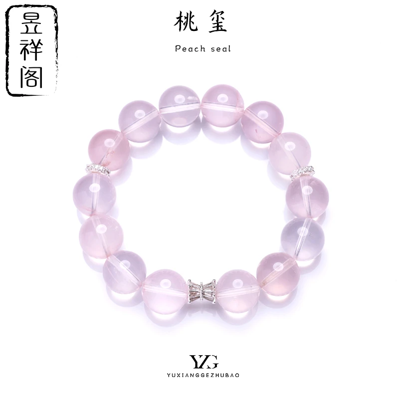 【桃玺】倪妮同款六芒星光粉水晶手串·【斩男计】【桃花】【多样性发一】