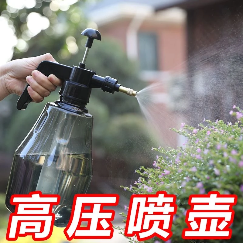 加厚高压喷壶园艺小喷壶浇花洒水壶中型喷水壶消毒喷雾器